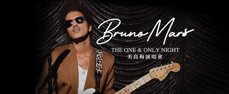 Bruno Mars  Las Vegas Shows & Events